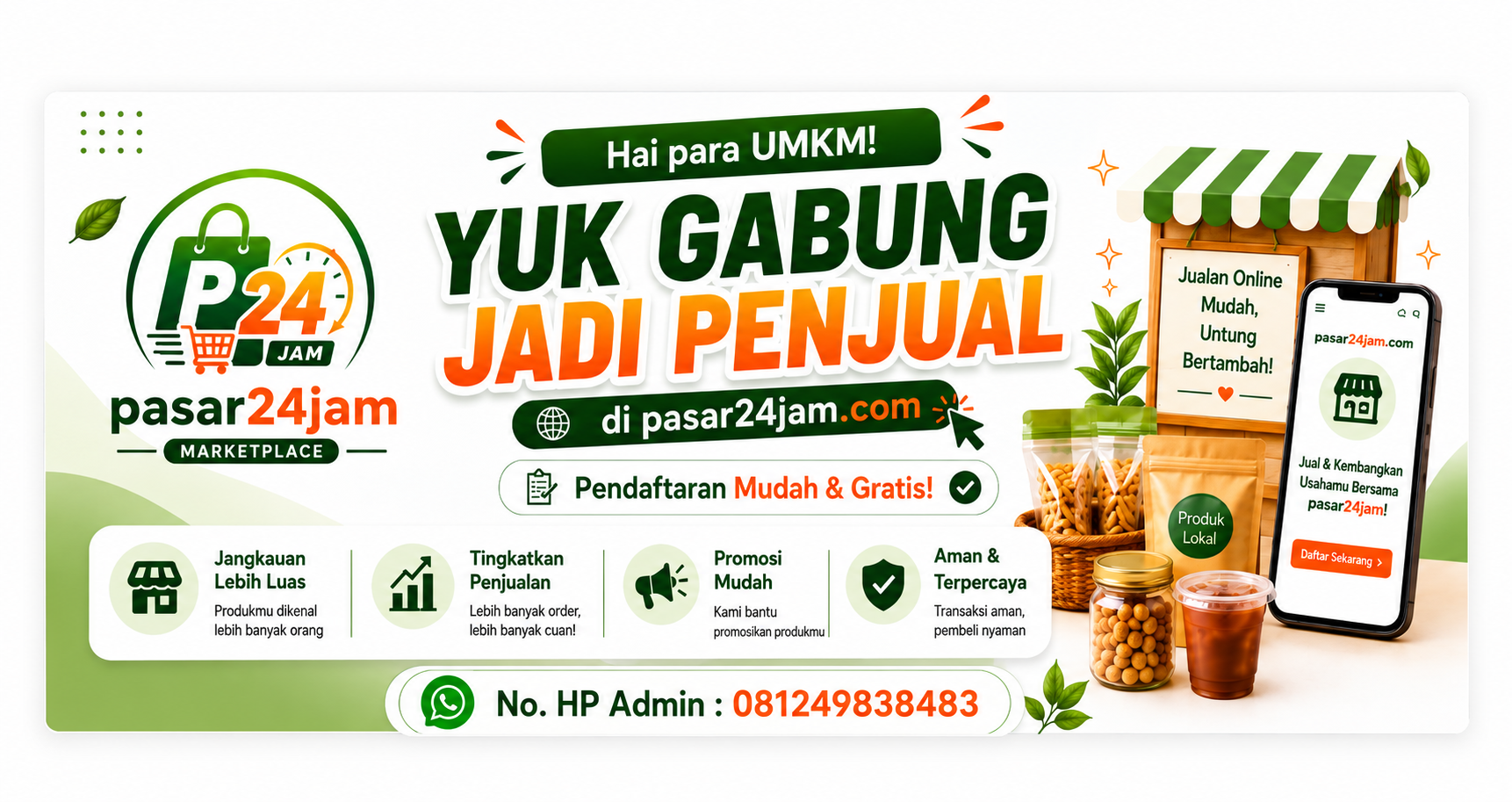 Promo Banner